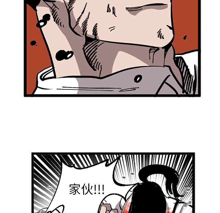 第32话 第 21 页
