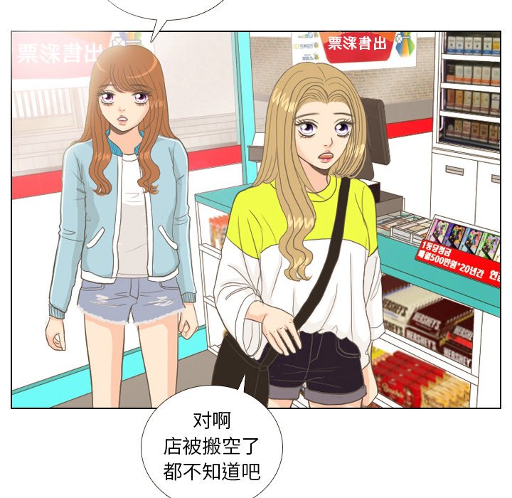 第9话 第 46 页