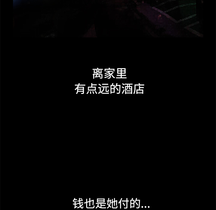 第14话 第 108 页