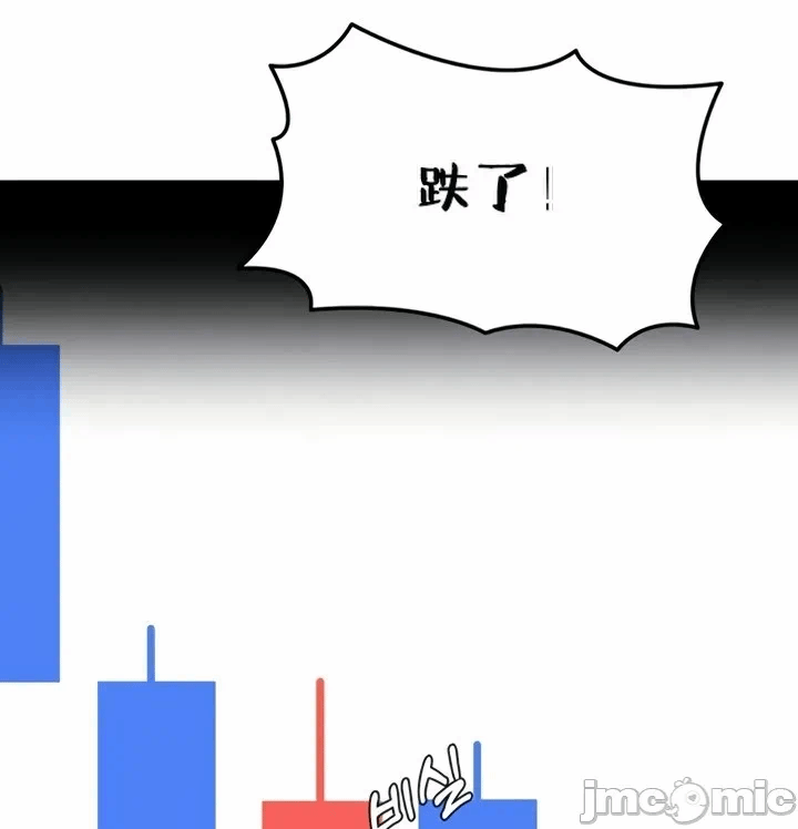 第11话11 第 14 页