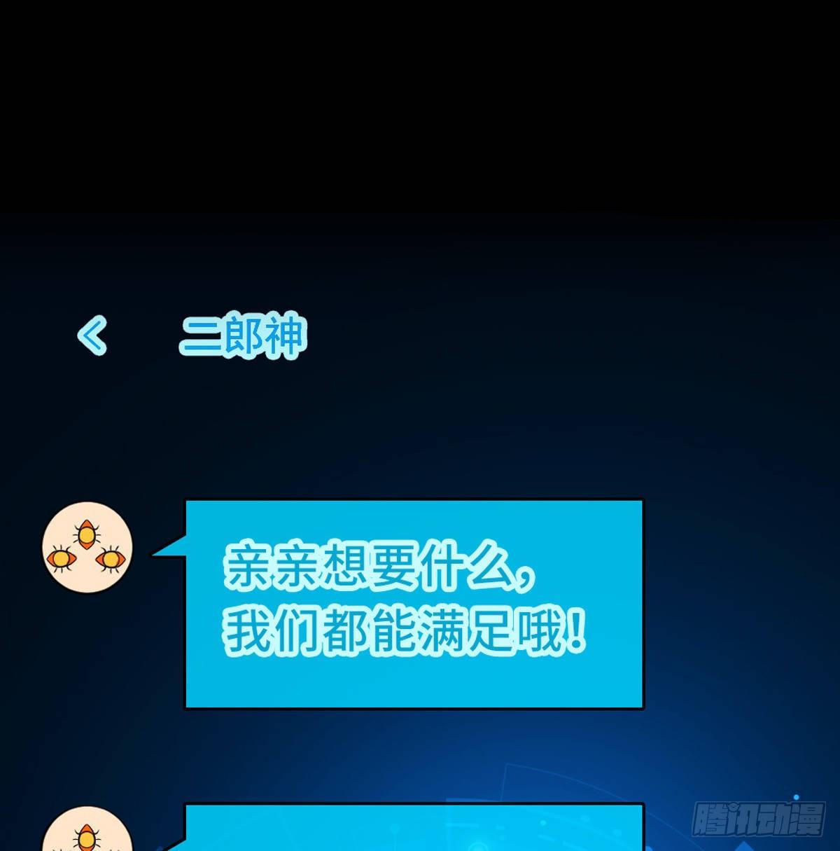 预告-7月1日即将上线 第 13 页