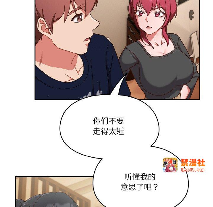 第11话 第 105 页
