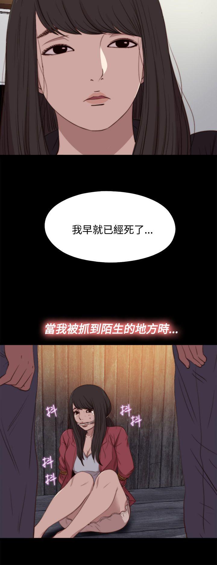 第21话 第 10 页