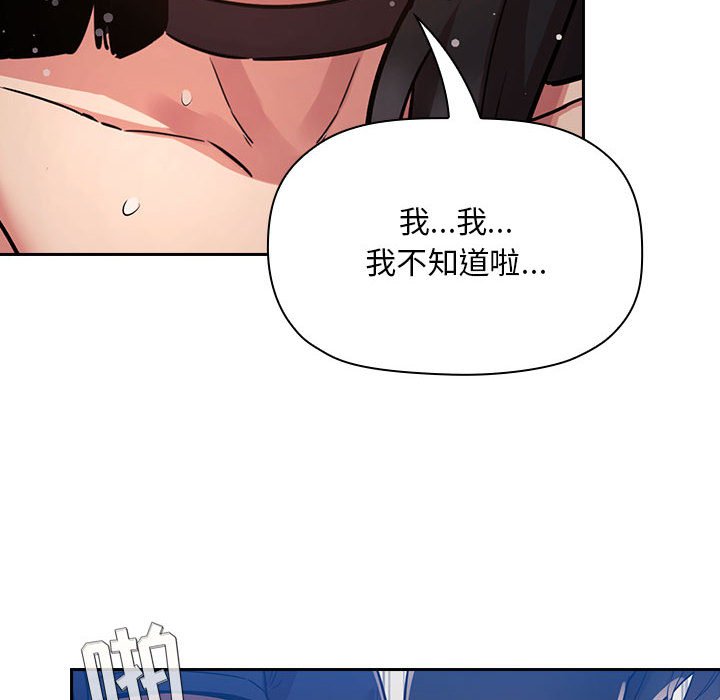 第49话 第 102 页