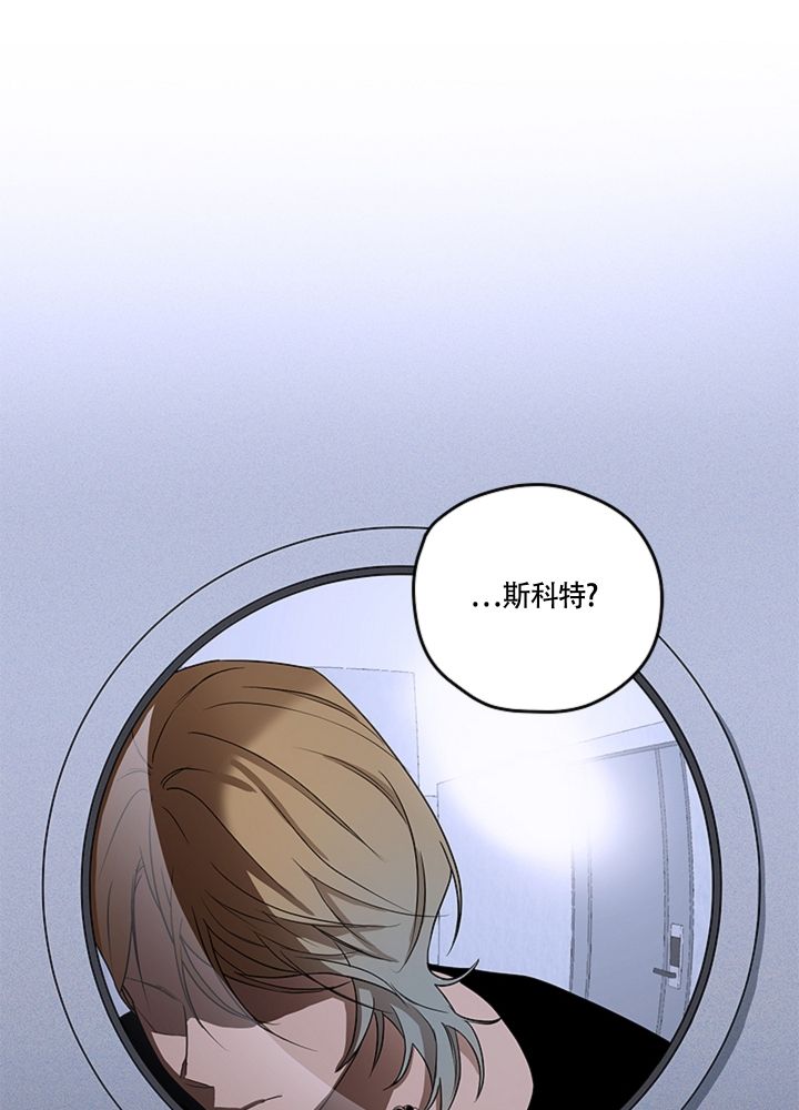 第3话 我们谈谈 第 17 页
