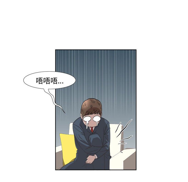 第19话 第 33 页