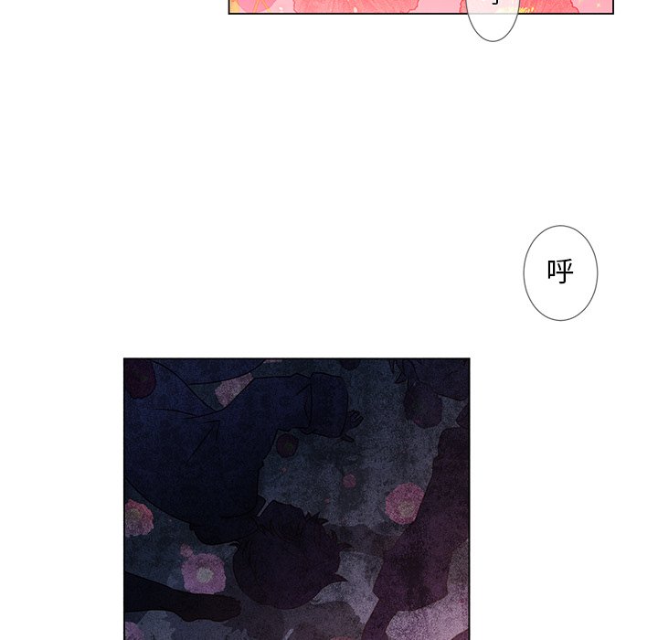 第55话 第 61 页