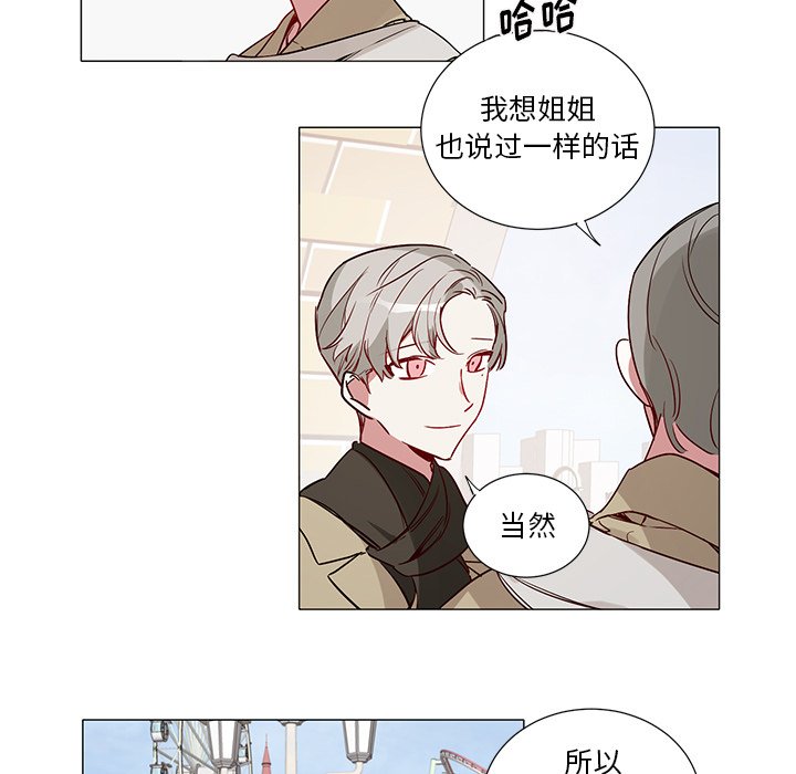 第48话 第 15 页