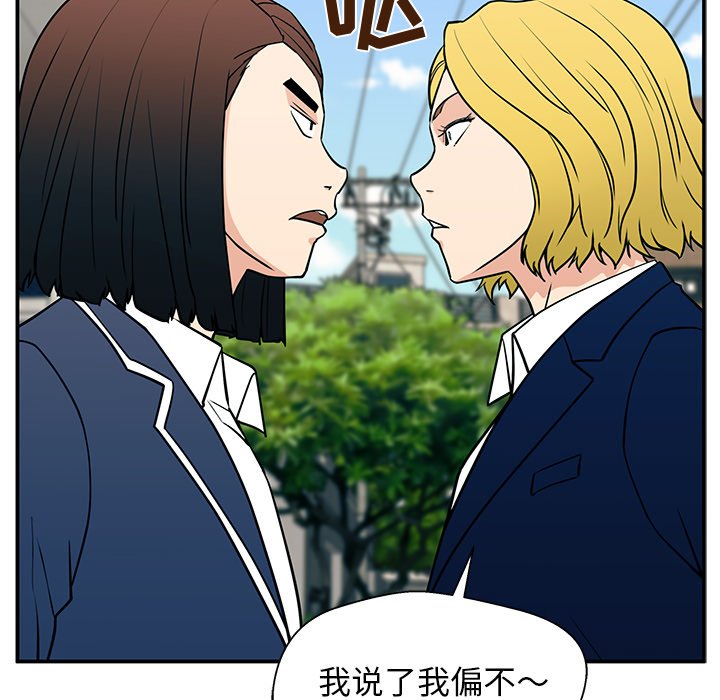 第15话 第 110 页