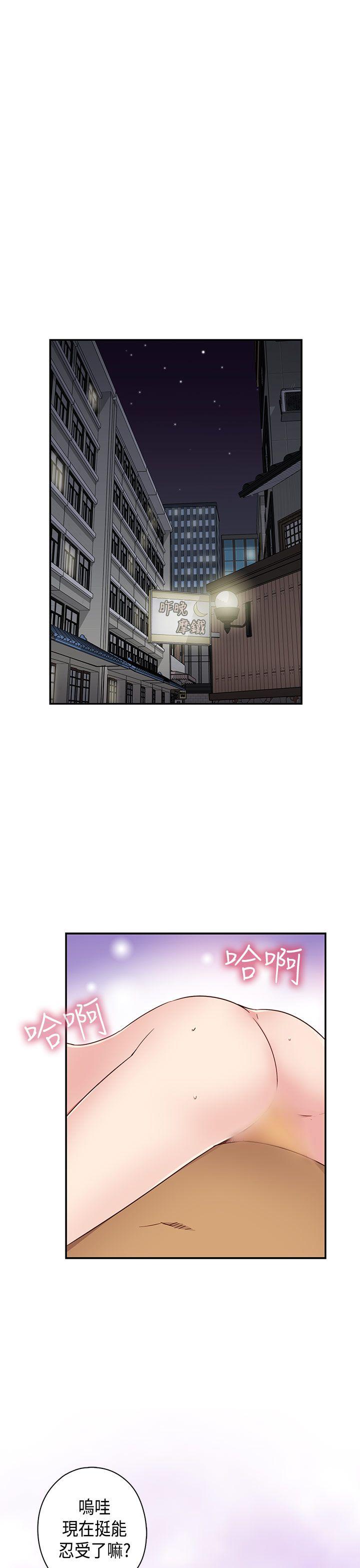 第32话 第 12 页