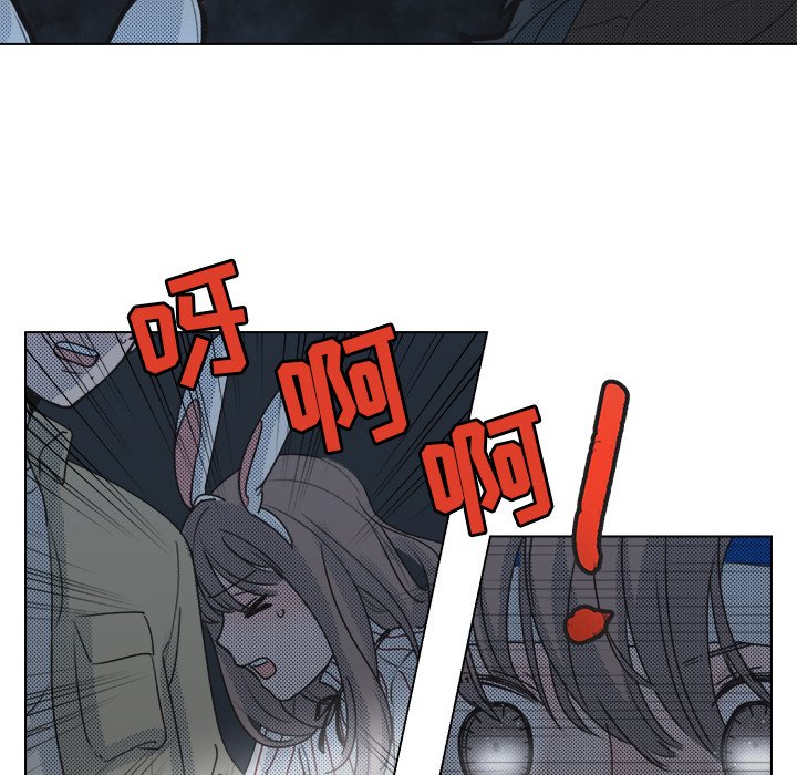 第21话 第 33 页
