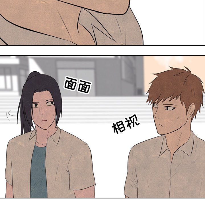 第82话 第 27 页