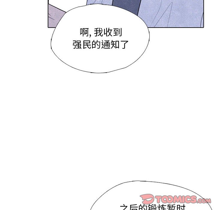 第305话 第 48 页
