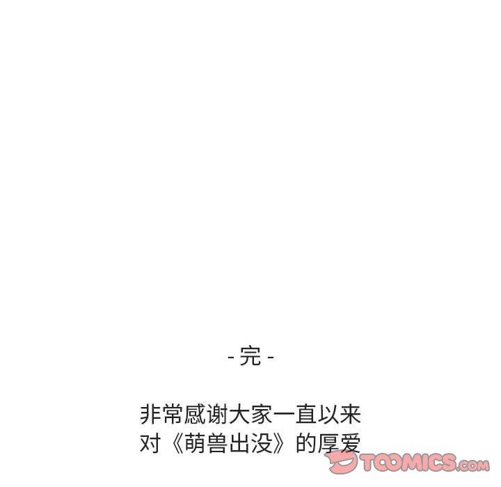第66话 第 80 页