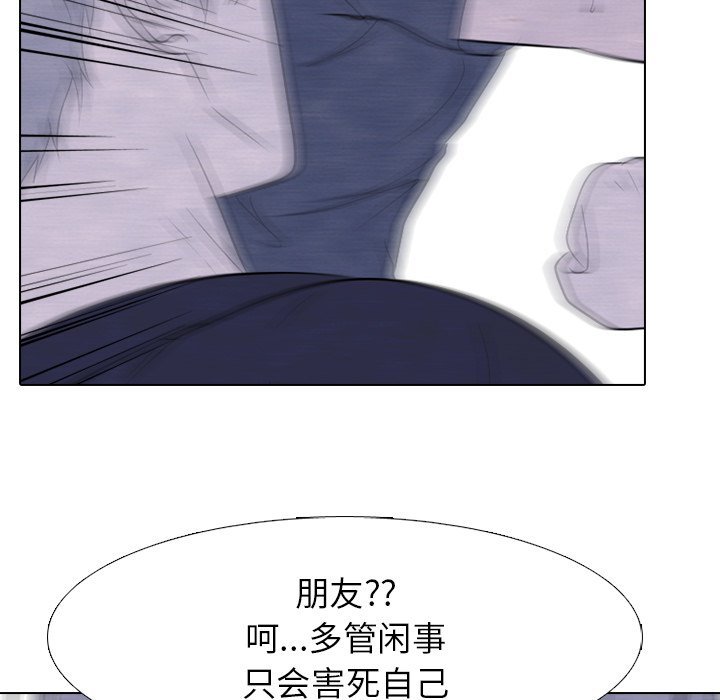 第235话 第 92 页