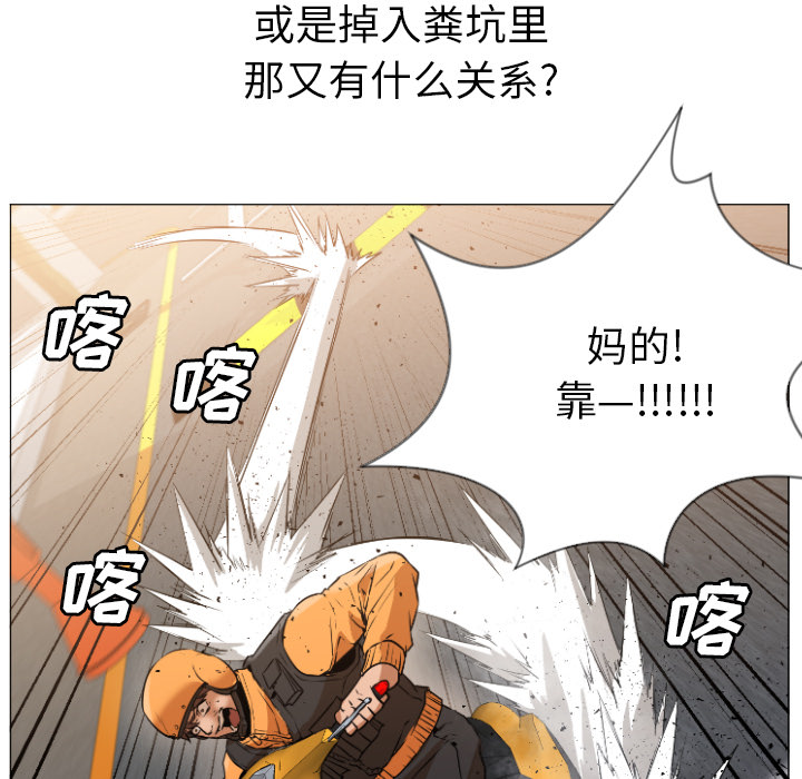 第1话 第 13 页