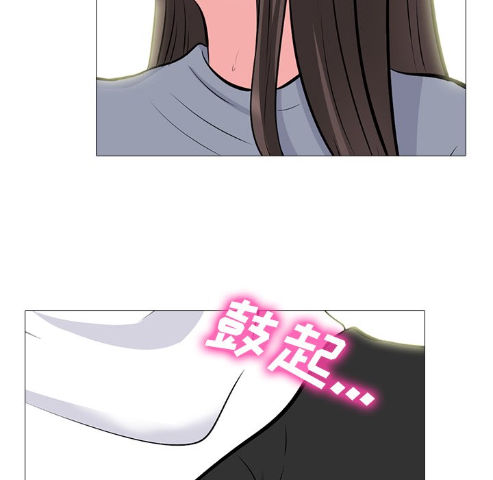 第76话 第 41 页