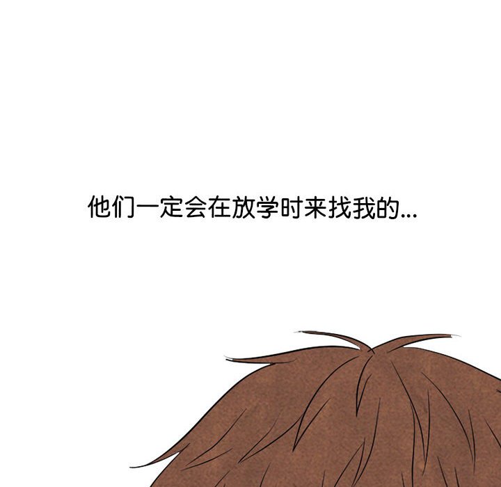 第313话 第 92 页