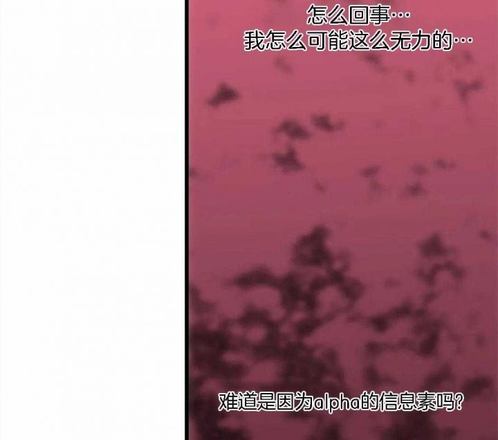 第107话 第107话 第 7 页