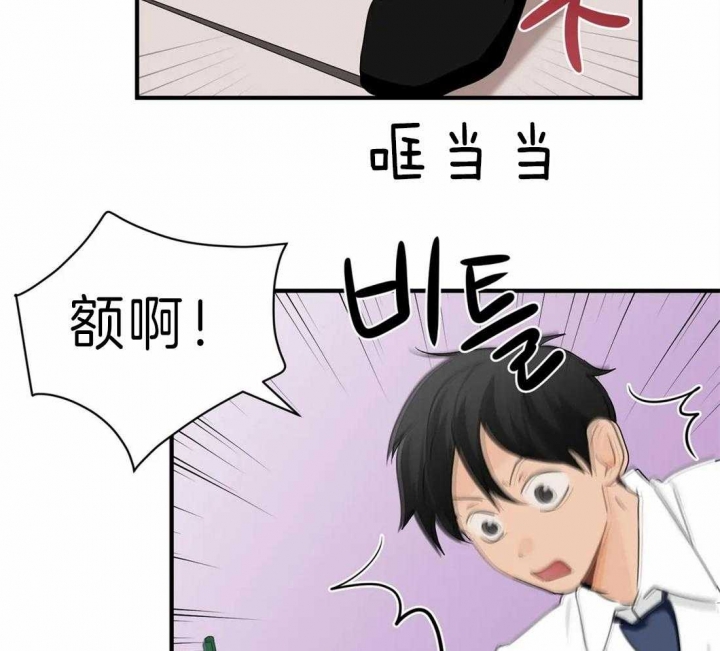 第38话 该你了 第 28 页
