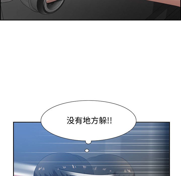 第6话 第 11 页