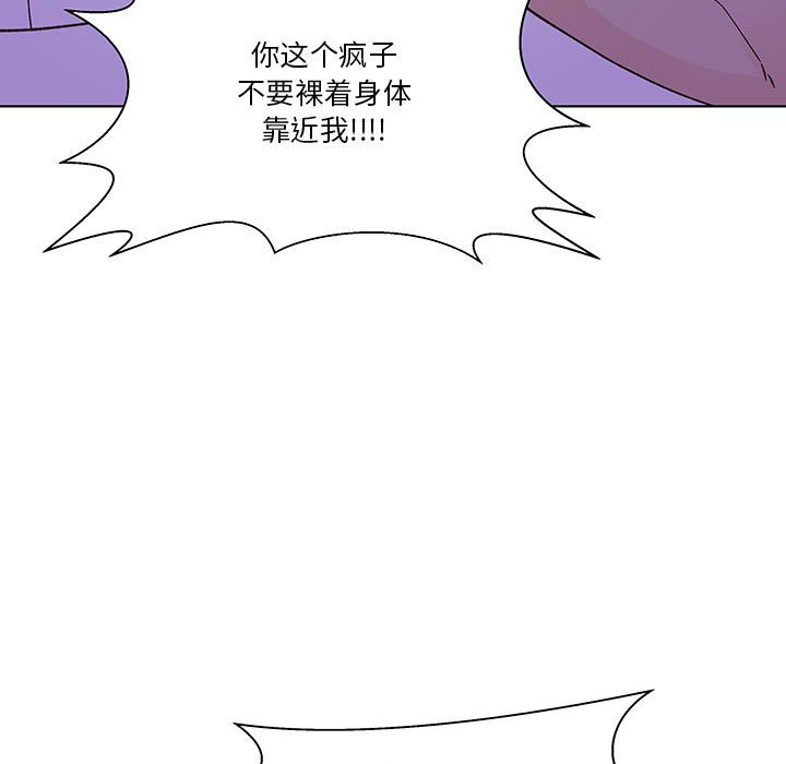 第95话 第 13 页