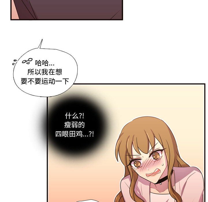 第19话 第 93 页