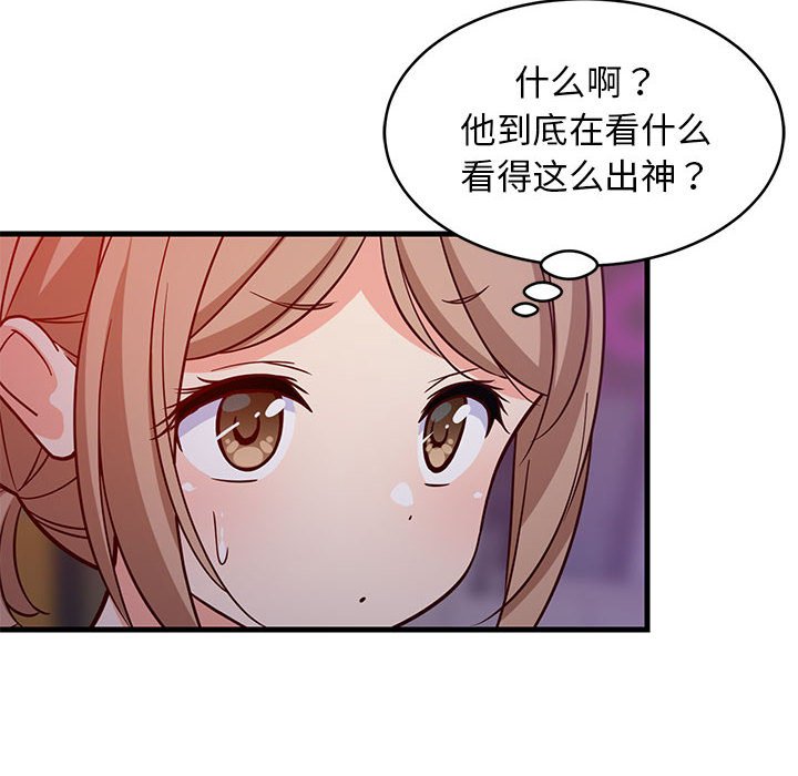 第29话 第 110 页