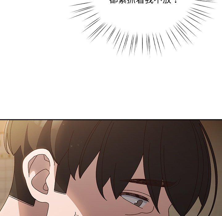 第25话 第 85 页