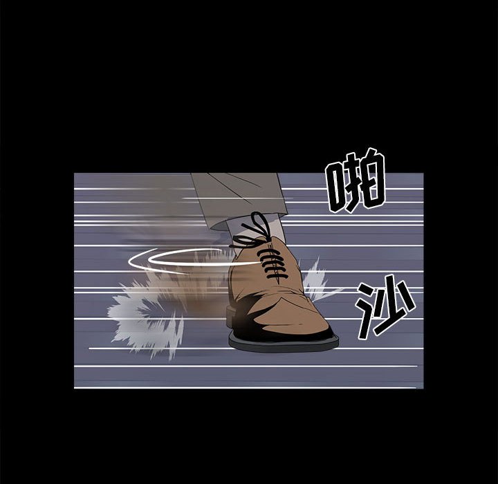 第22话 第 41 页