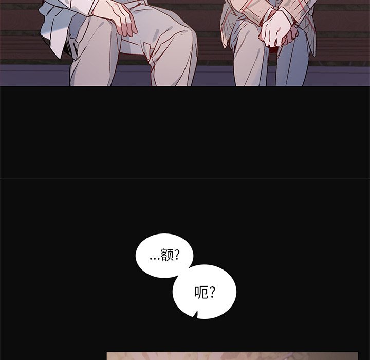 第30话 第 24 页