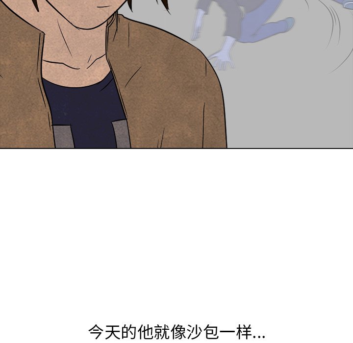 第134话 第 26 页