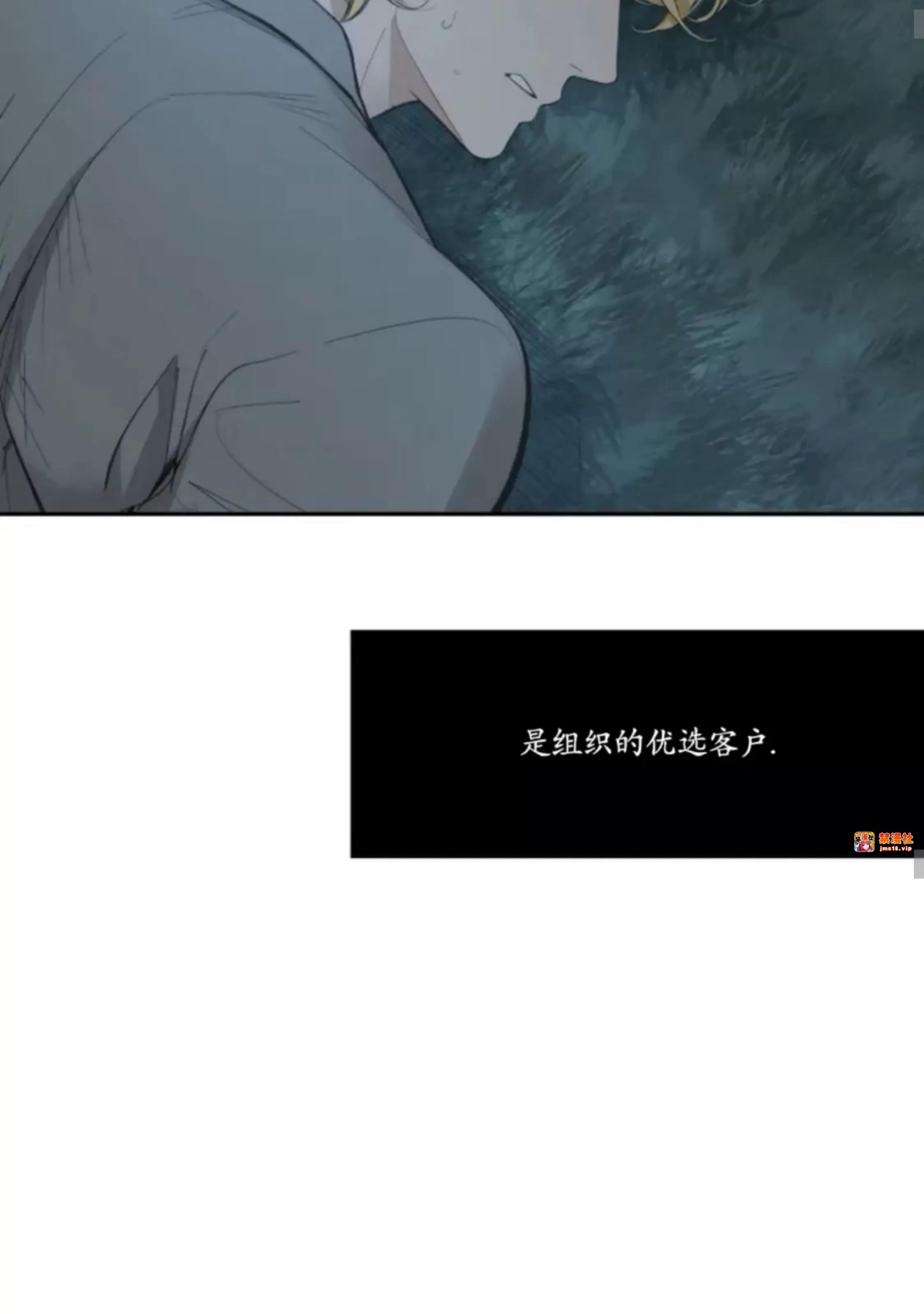 第33话 第 19 页
