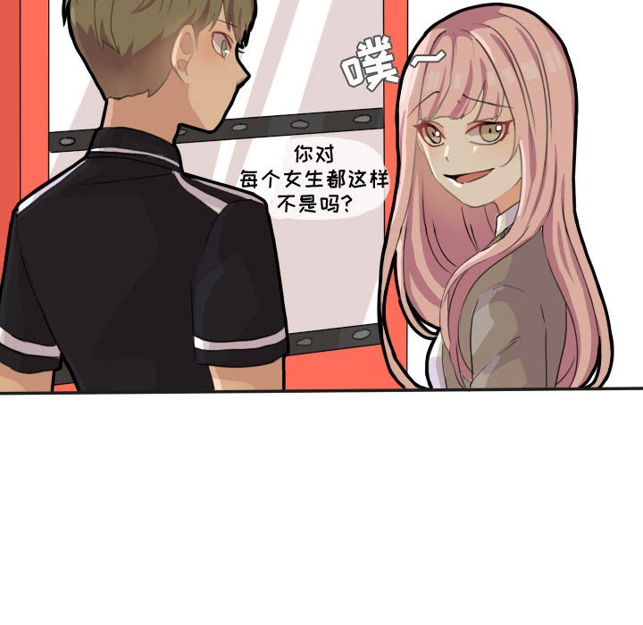 第21话 第 32 页