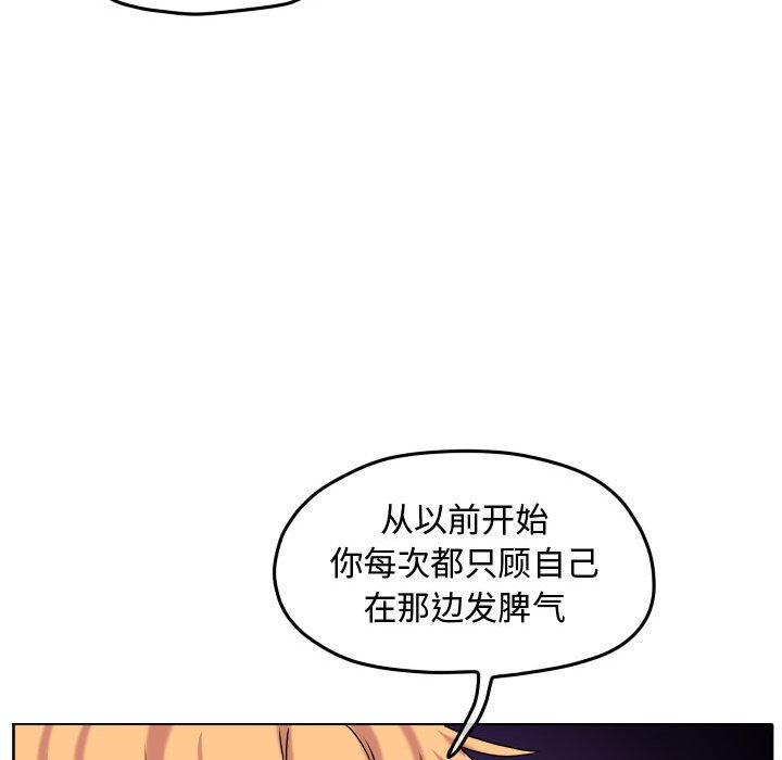 第80话 第 38 页
