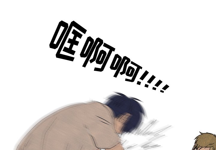 第163话 第 4 页
