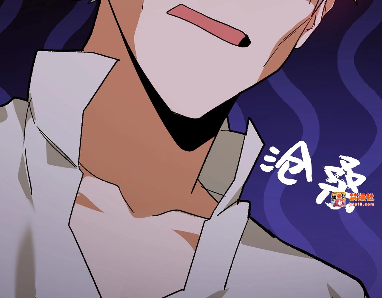 第11话 森林精灵 第 7 页