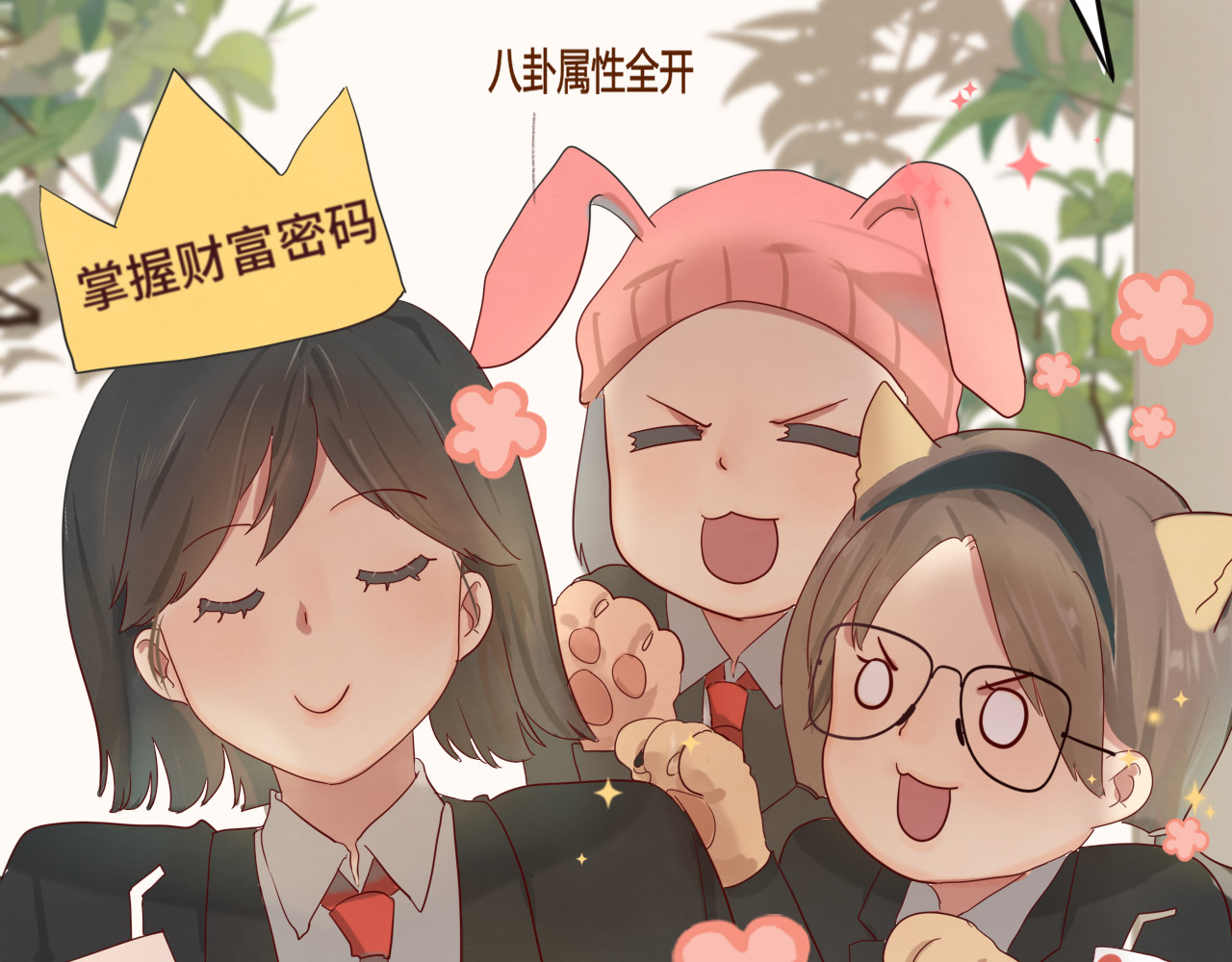 第17话  狐狸与大灰狼 第 25 页