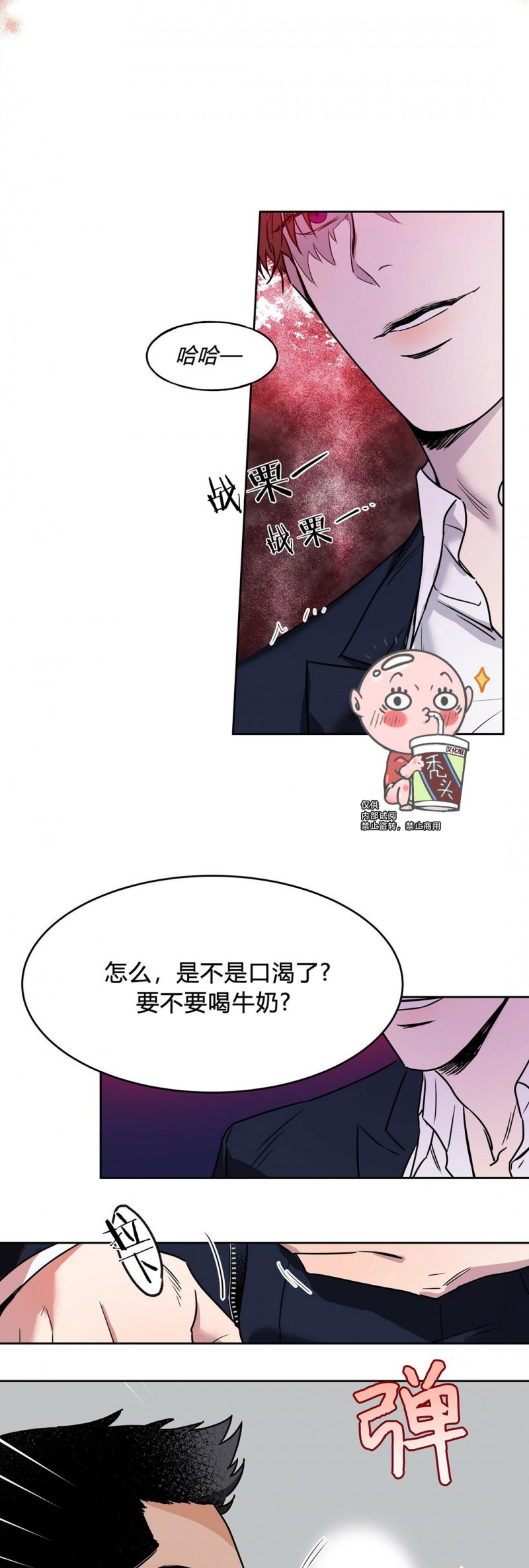 第06话 第 13 页