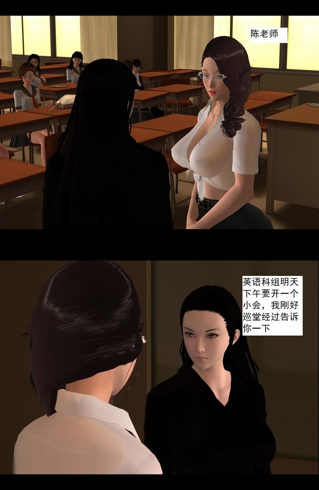 （14）井底之蛙！【第2回】 第 5 页