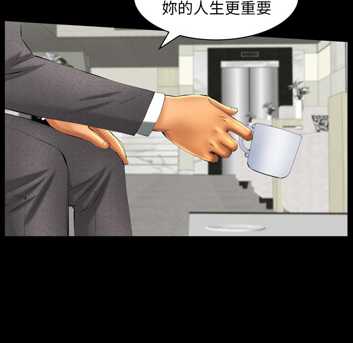 第52话 第 66 页