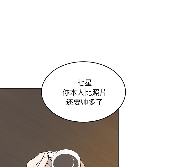 第43话 第 19 页