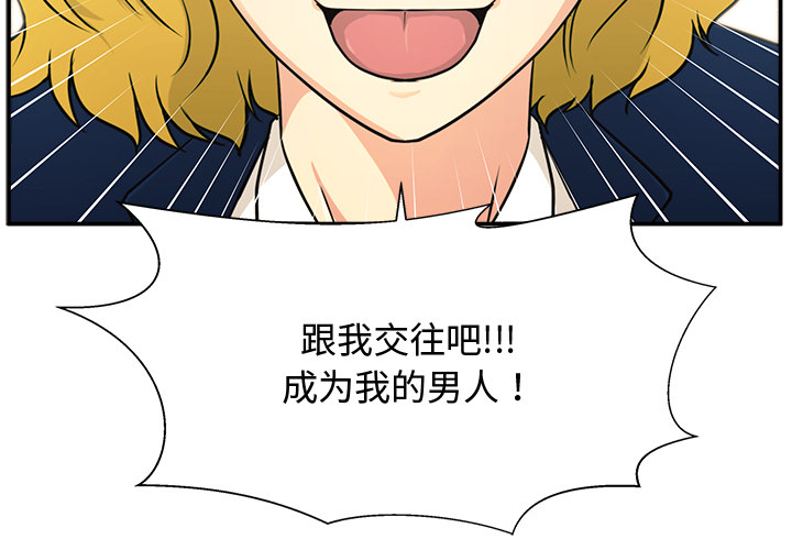 第2话 第 3 页
