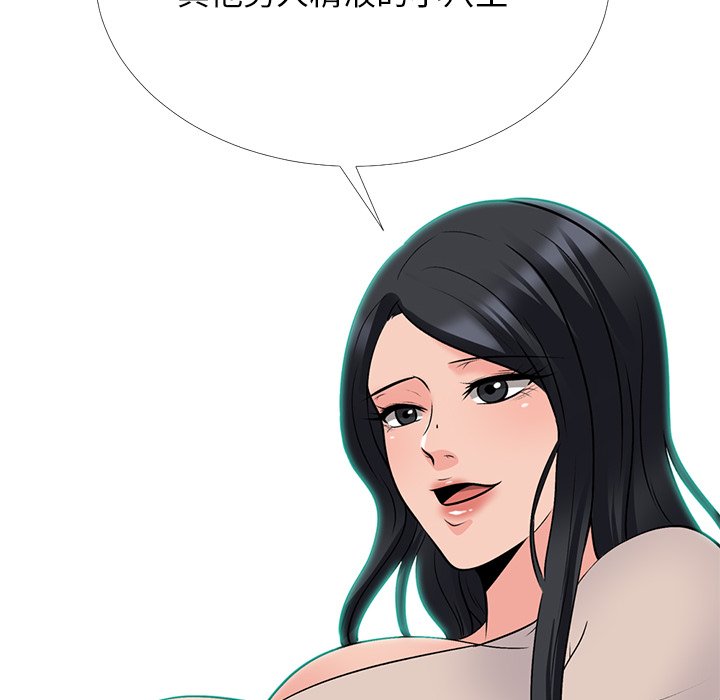 第51话 第 151 页
