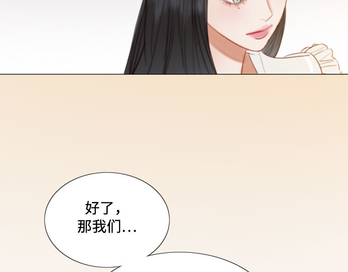 第14话 酒店 第 37 页