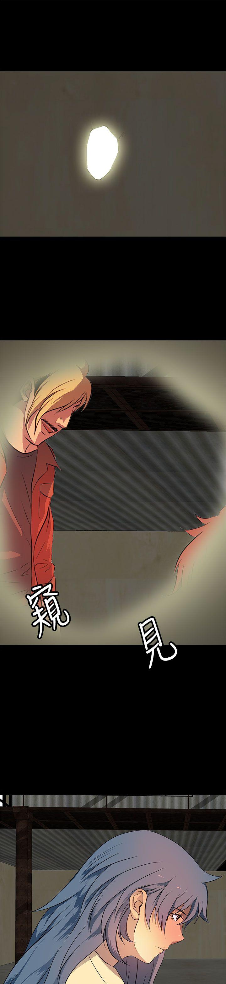 第35话 第 29 页
