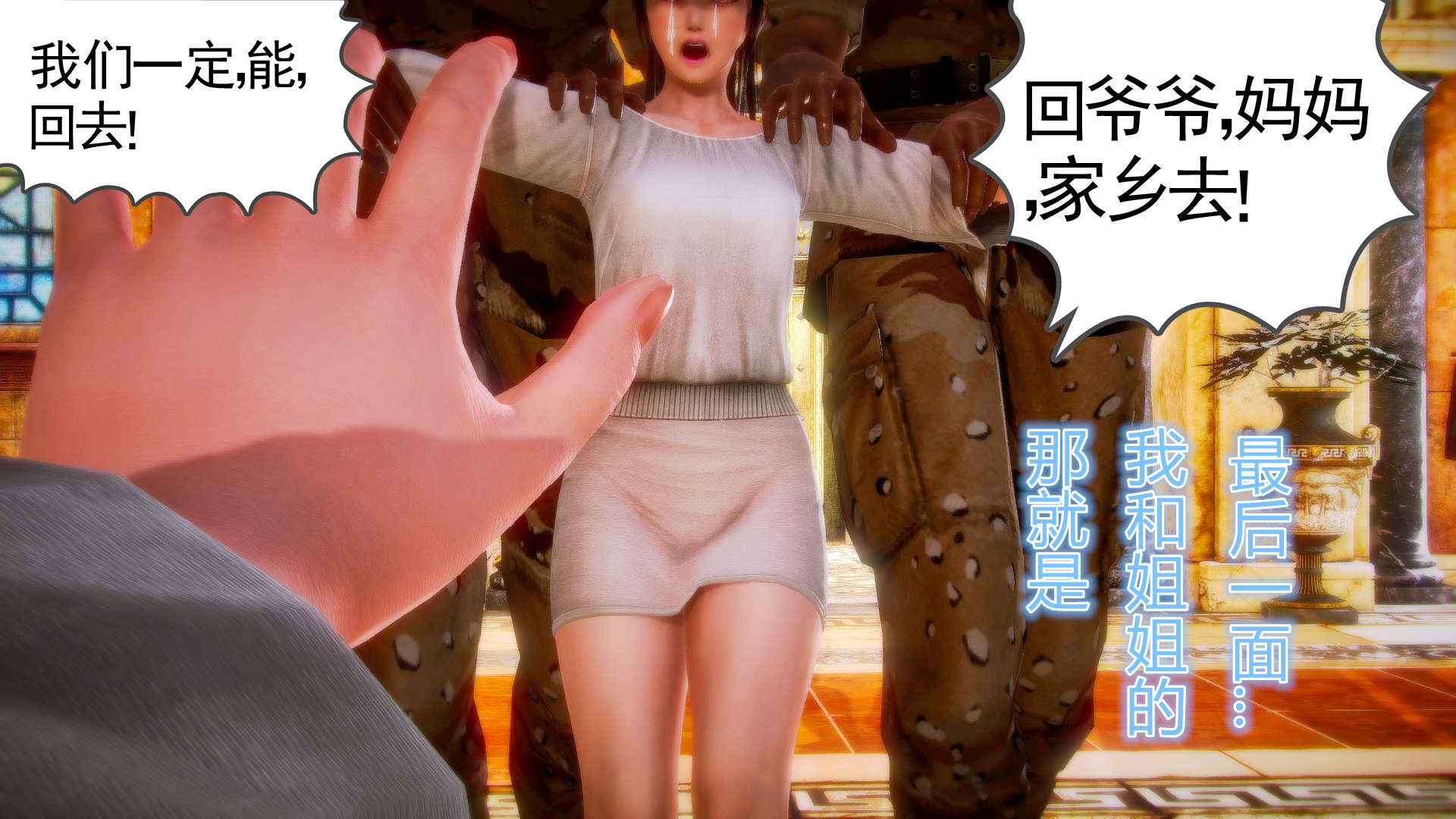 第01章【第2话】 第 15 页