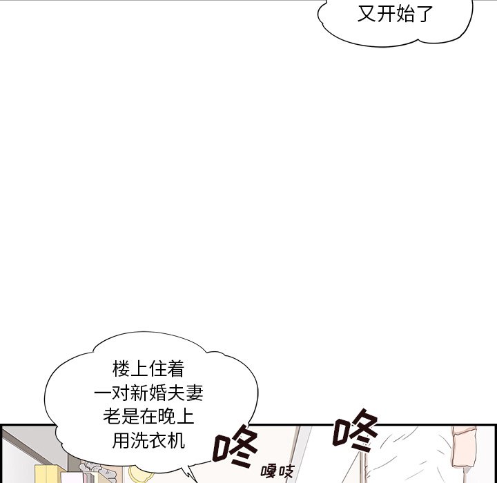 第103话 第 72 页