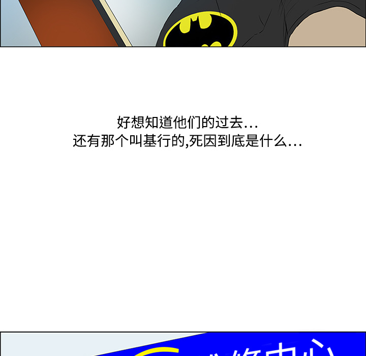 第5话 第 91 页