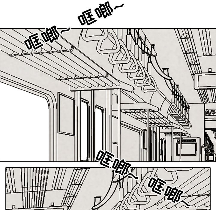 第157话 第 14 页